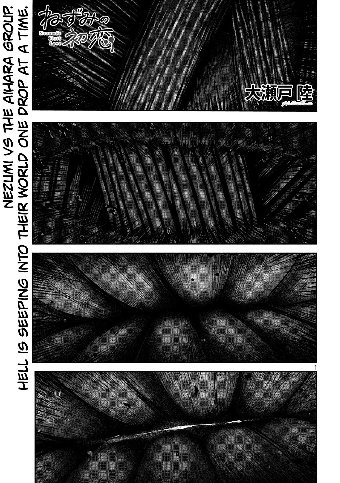 Nezumi's First Love chapter 20 page 1