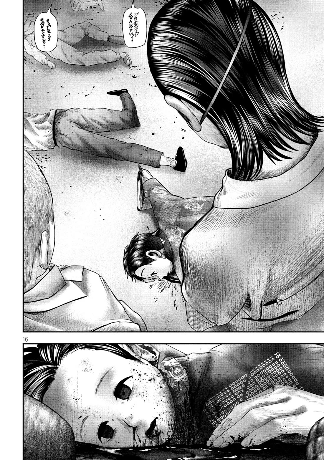 Nezumi's First Love chapter 20 page 15