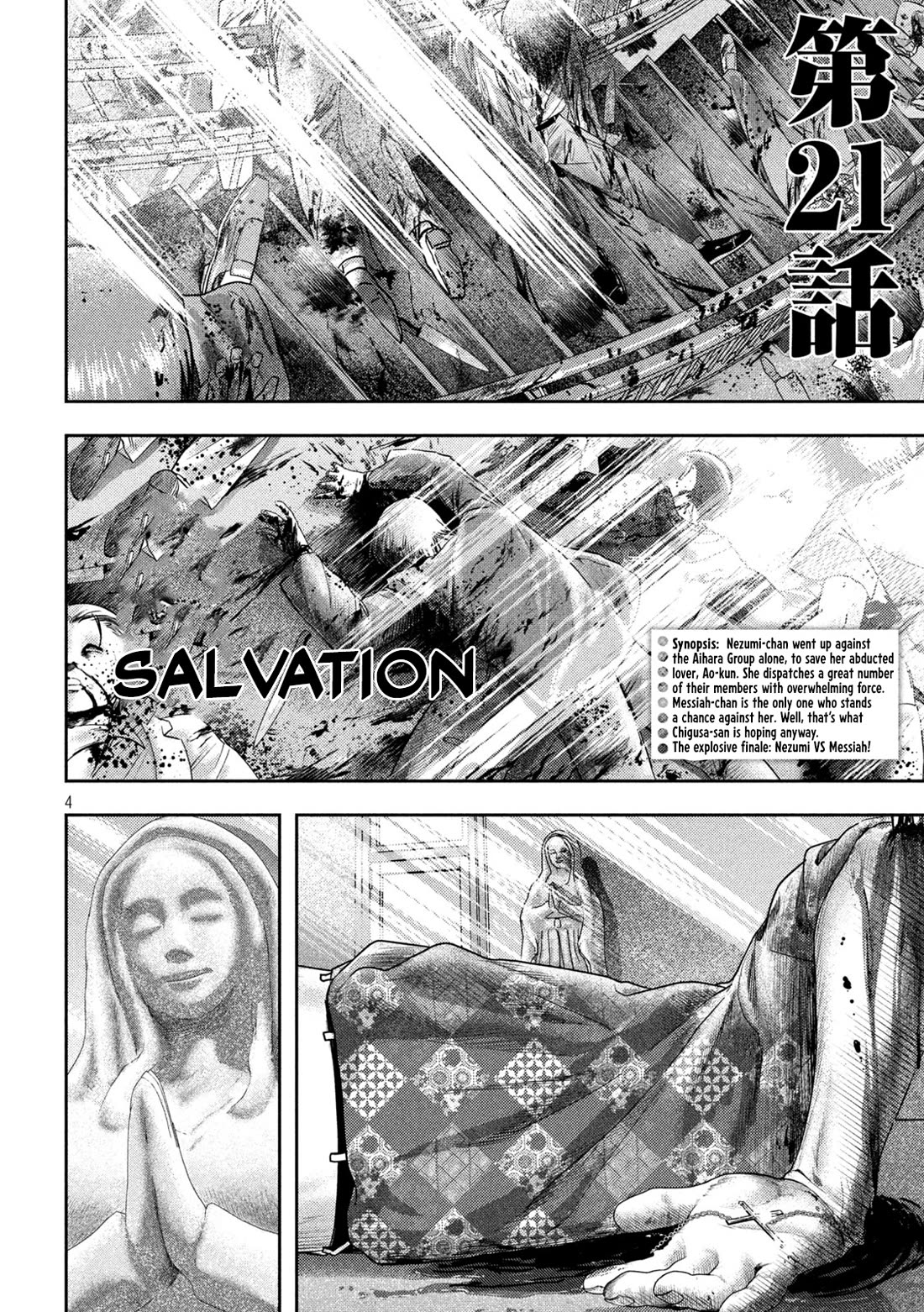 Nezumi's First Love chapter 21 page 3