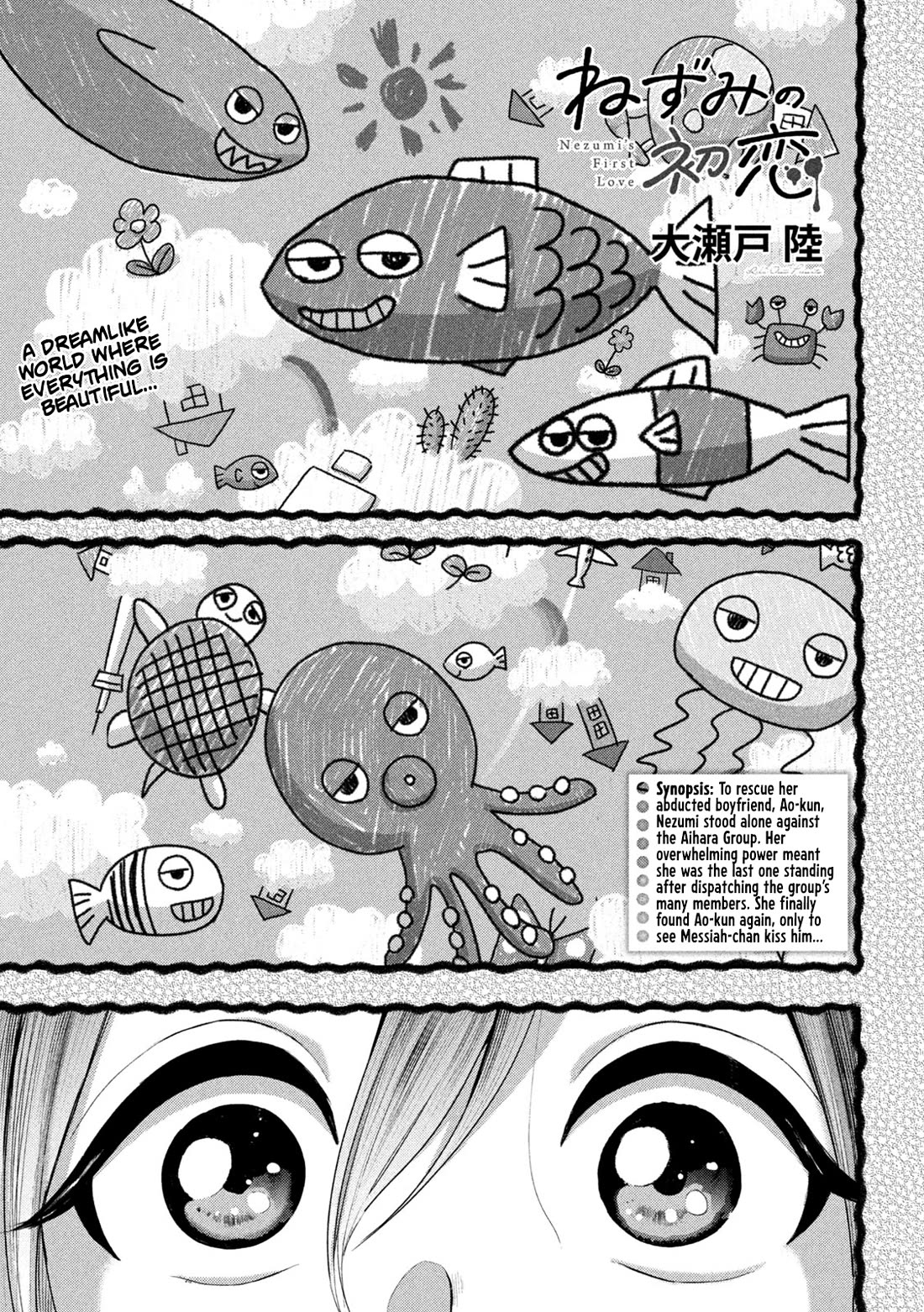 Nezumi's First Love chapter 22 page 1