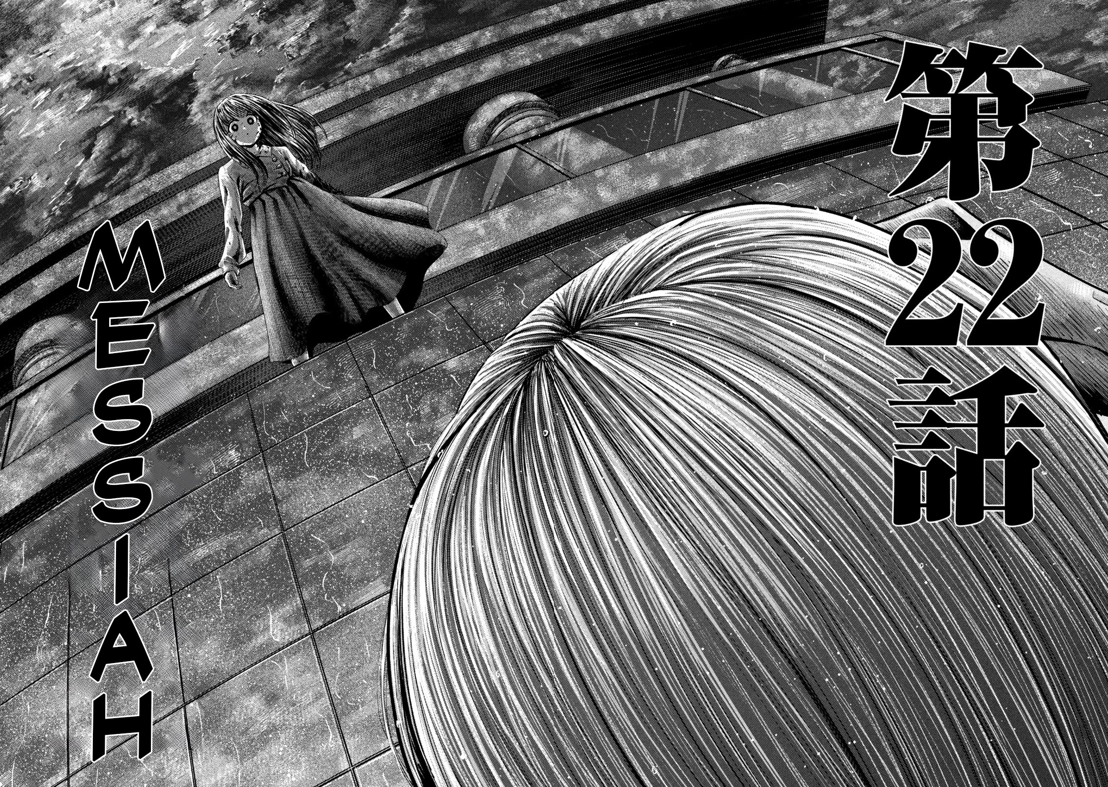 Nezumi's First Love chapter 22 page 10