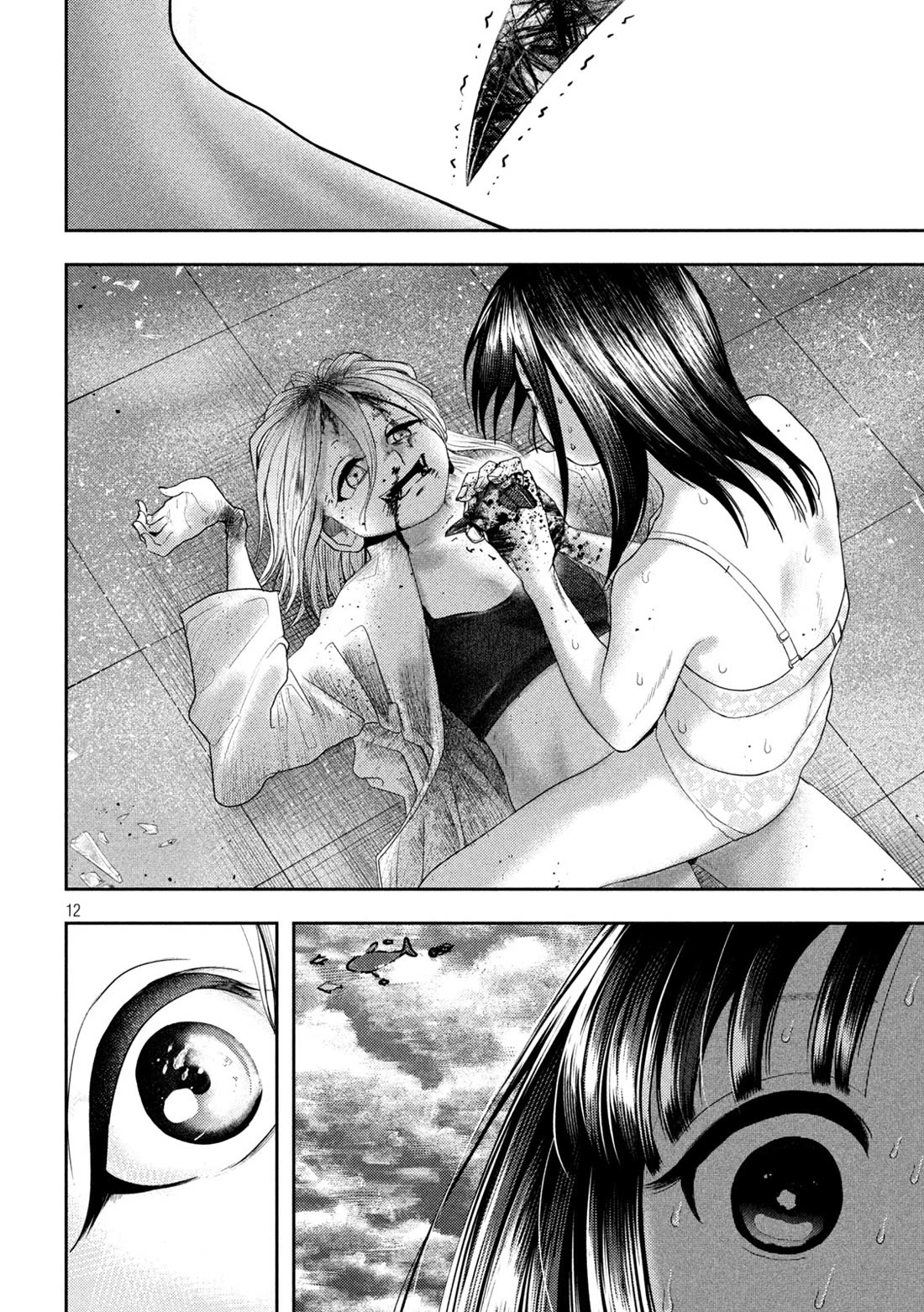 Nezumi's First Love chapter 23 page 11