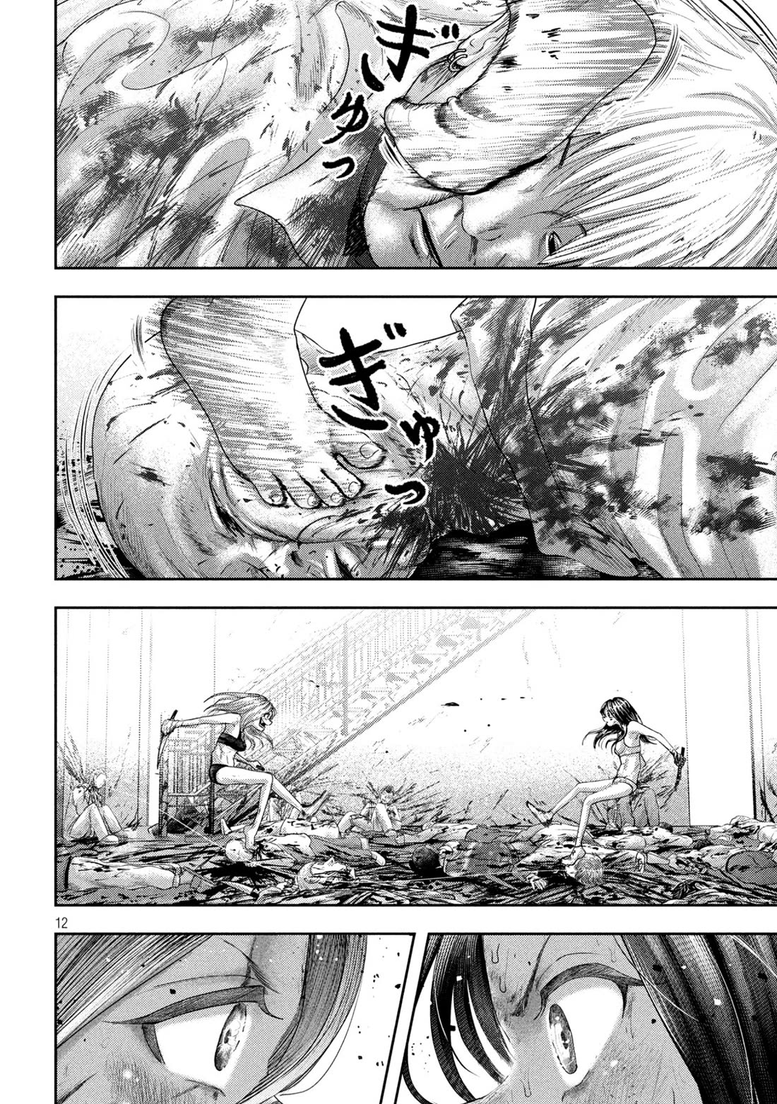 Nezumi's First Love chapter 24 page 12