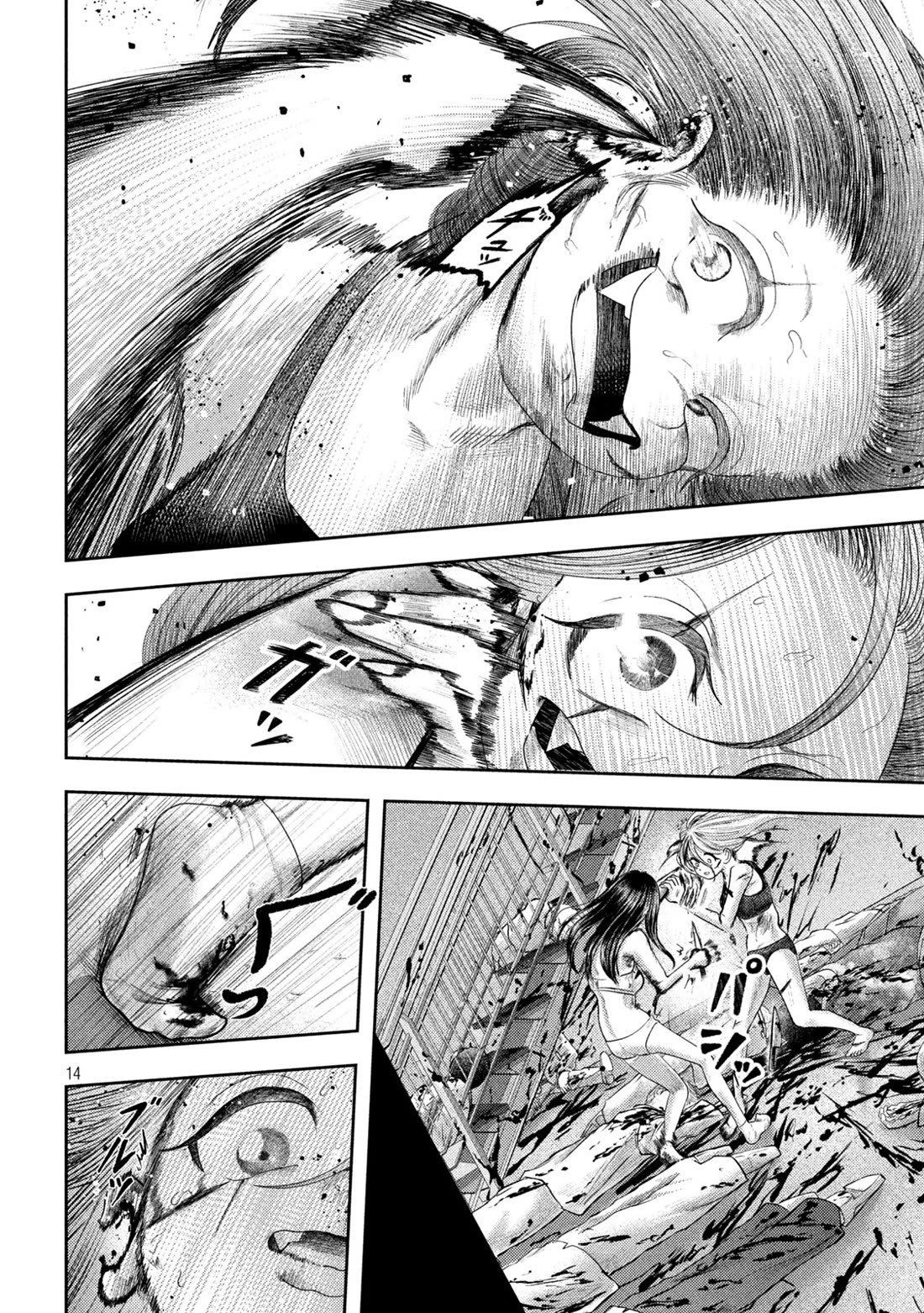 Nezumi's First Love chapter 24 page 14