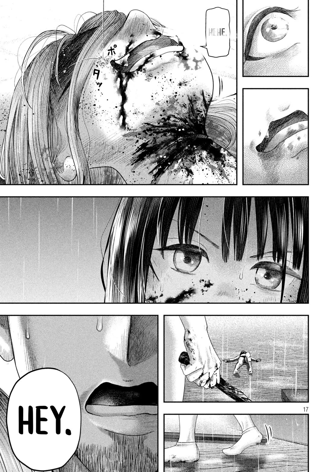 Nezumi's First Love chapter 24 page 17