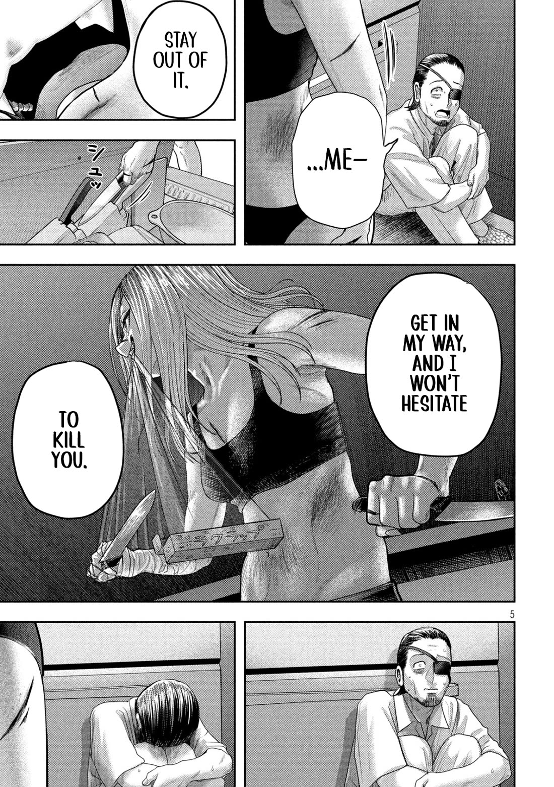 Nezumi's First Love chapter 24 page 5