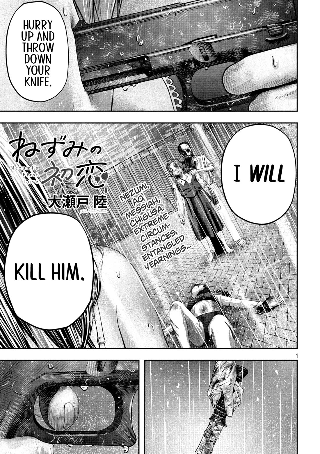 Nezumi's First Love chapter 25 page 1