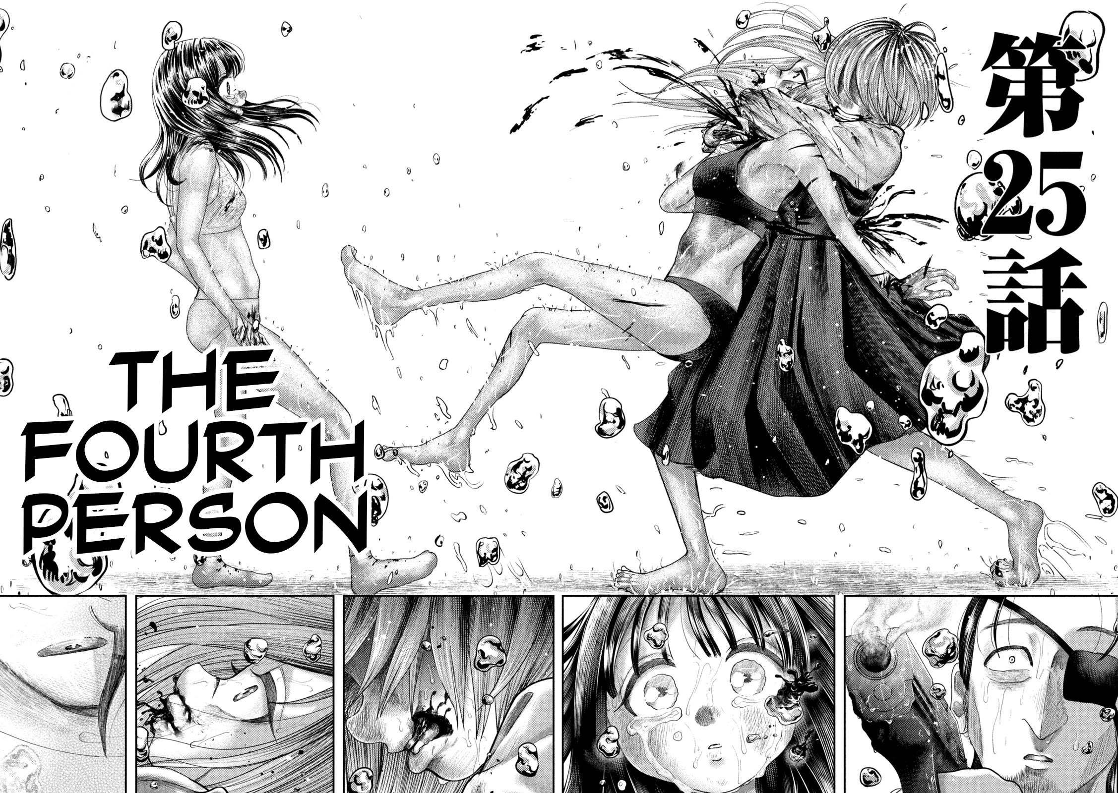 Nezumi's First Love chapter 25 page 13