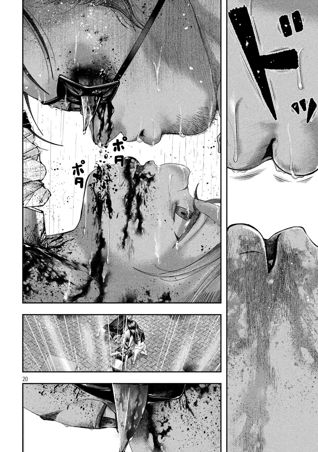 Nezumi's First Love chapter 25 page 17