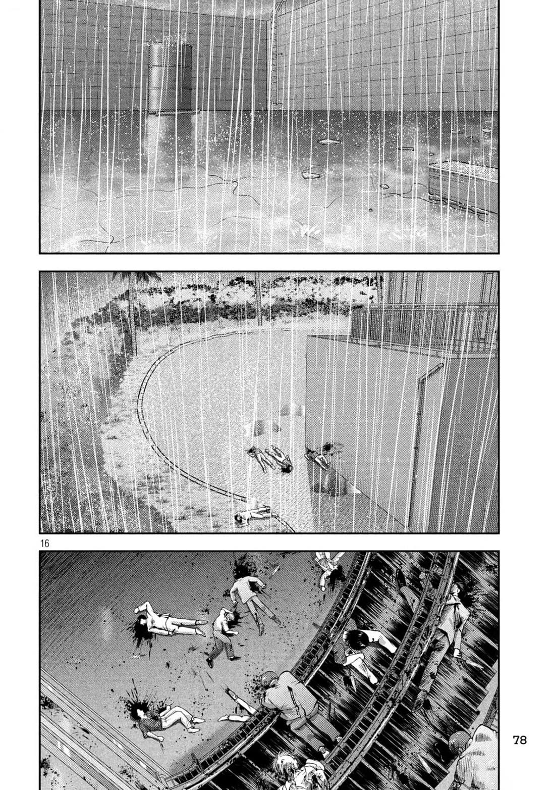 Nezumi's First Love chapter 26 page 15