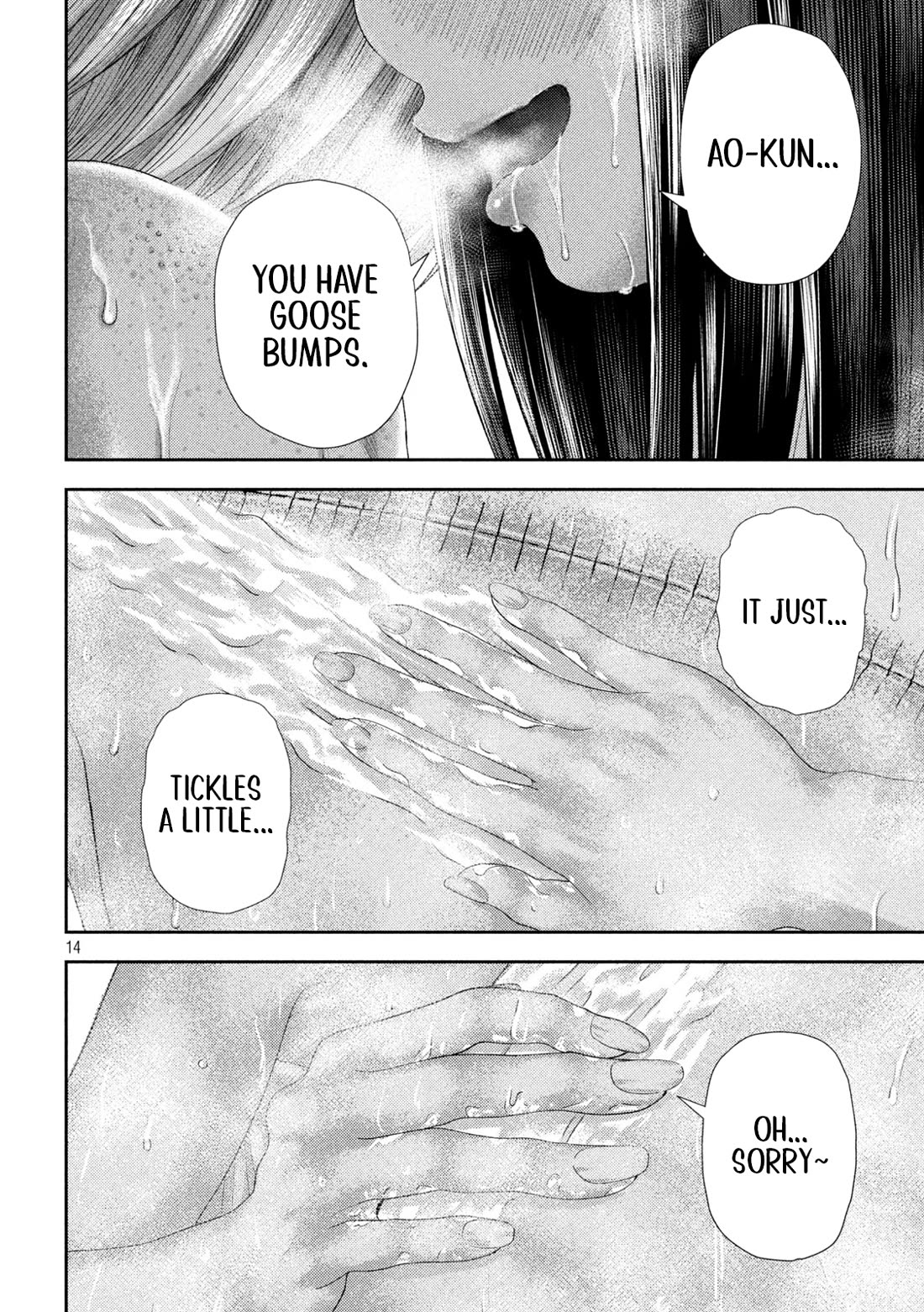 Nezumi's First Love chapter 27 page 14