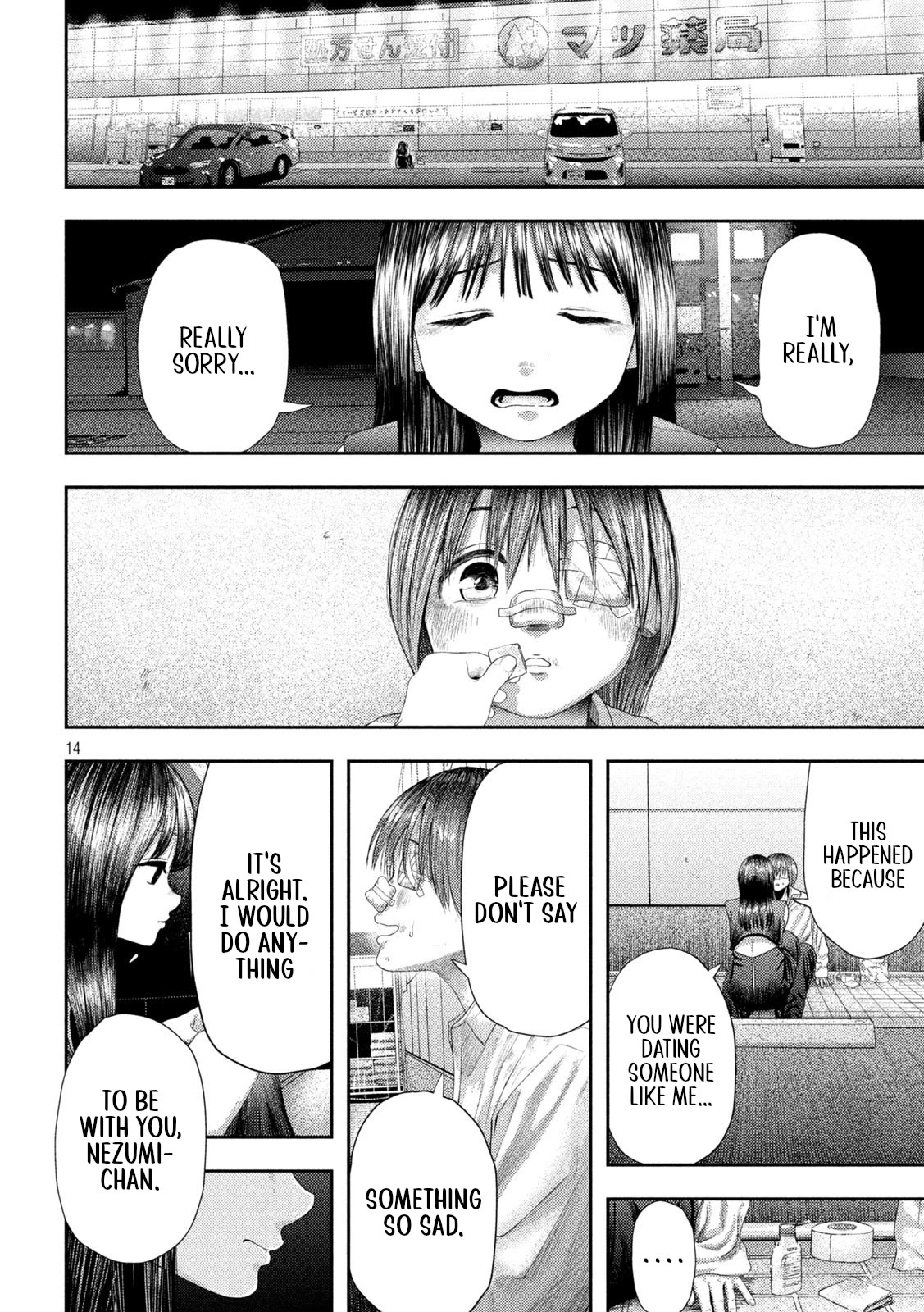 Nezumi's First Love chapter 3 page 14