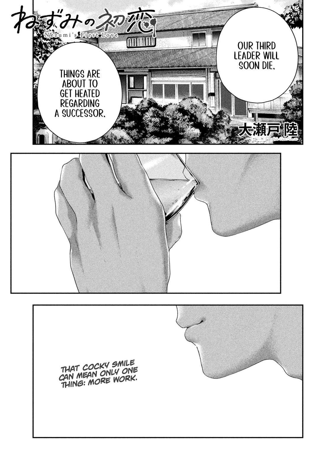 Nezumi's First Love chapter 31 page 1