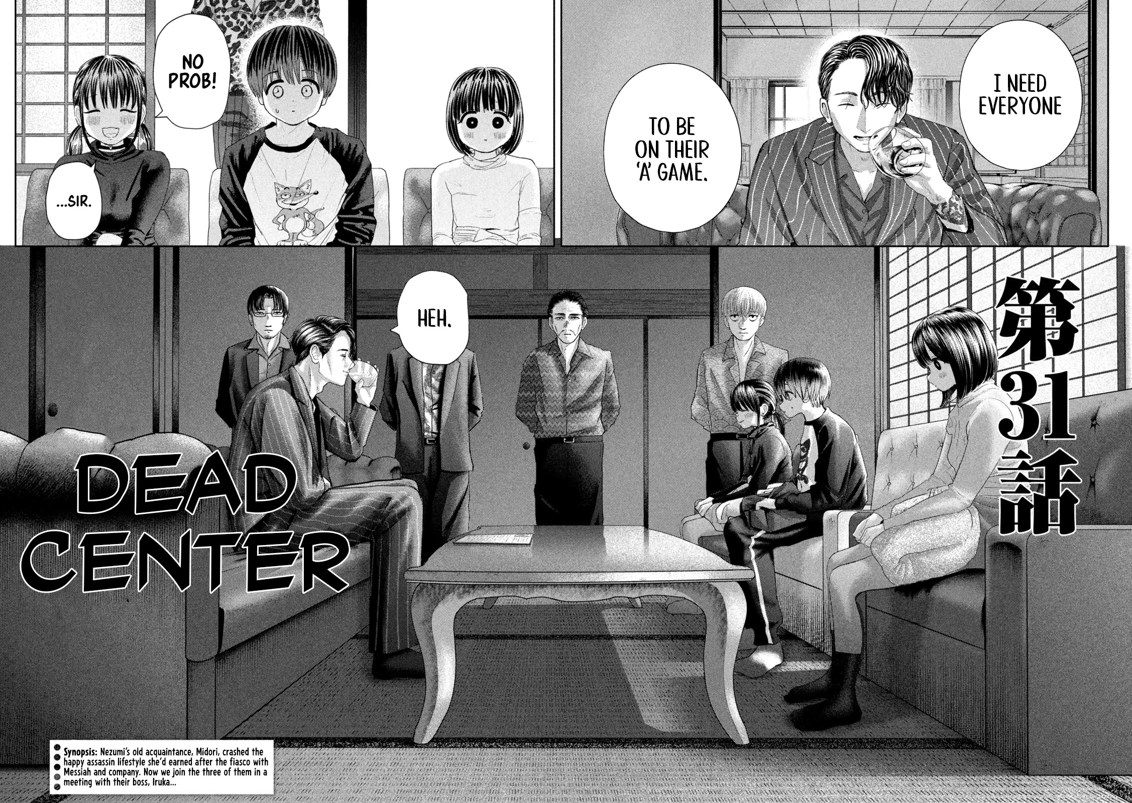 Nezumi's First Love chapter 31 page 2