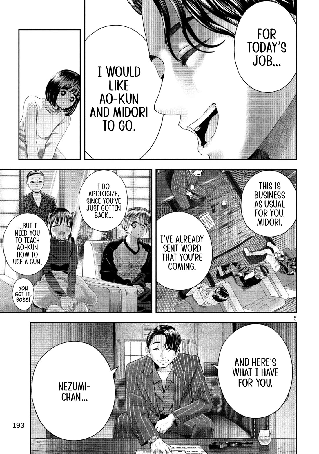 Nezumi's First Love chapter 31 page 4