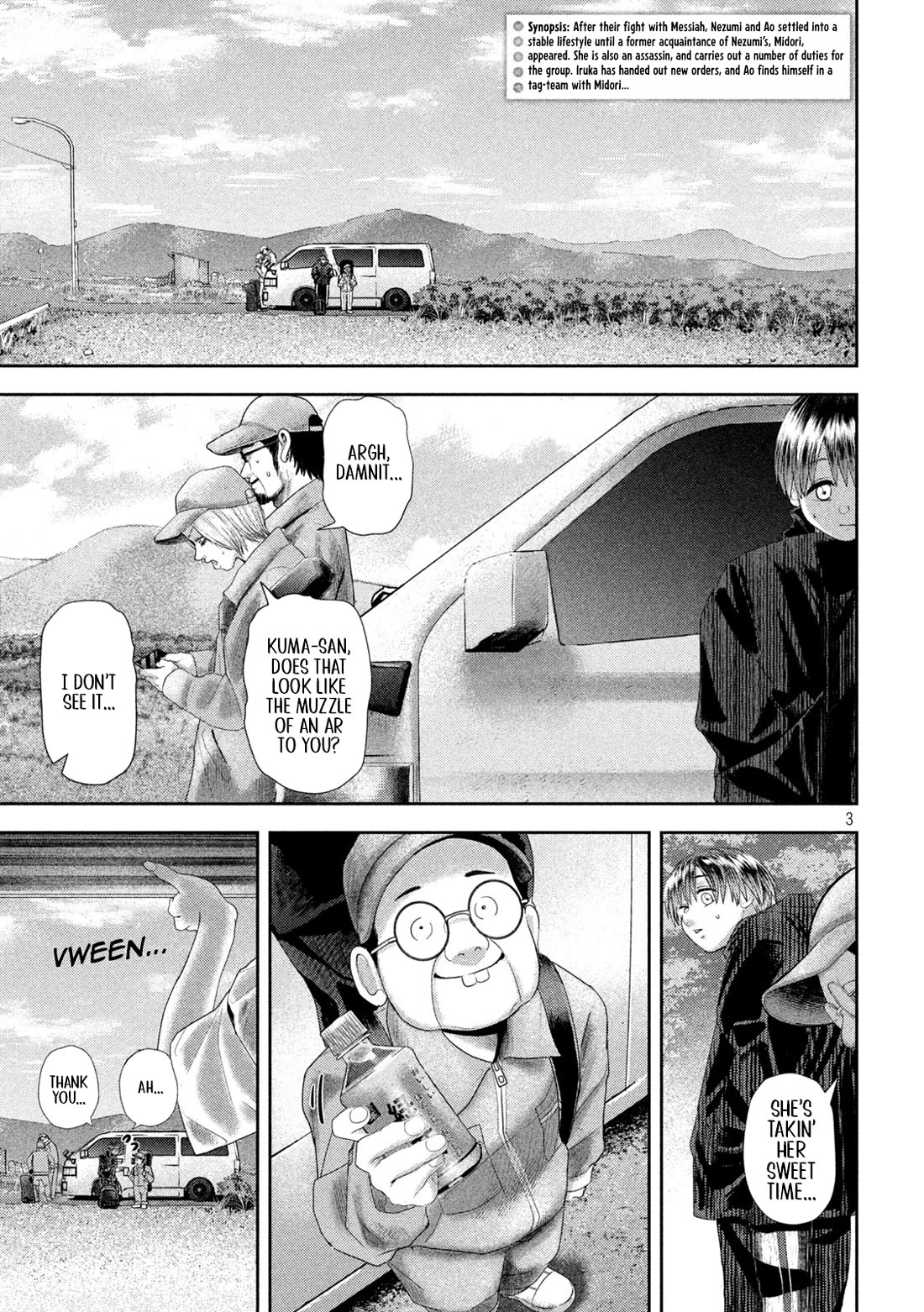 Nezumi's First Love chapter 32 page 3