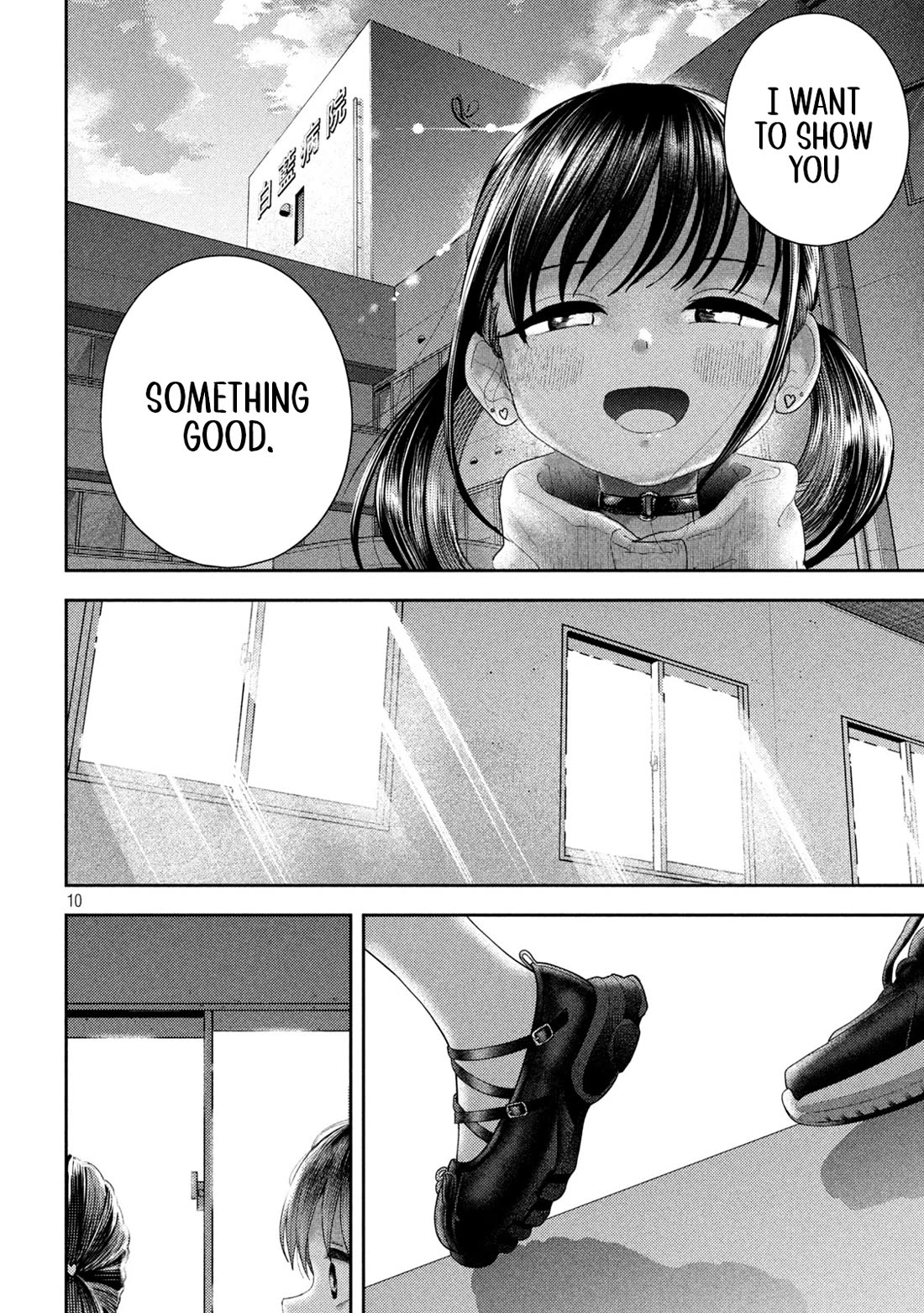 Nezumi's First Love chapter 34 page 10