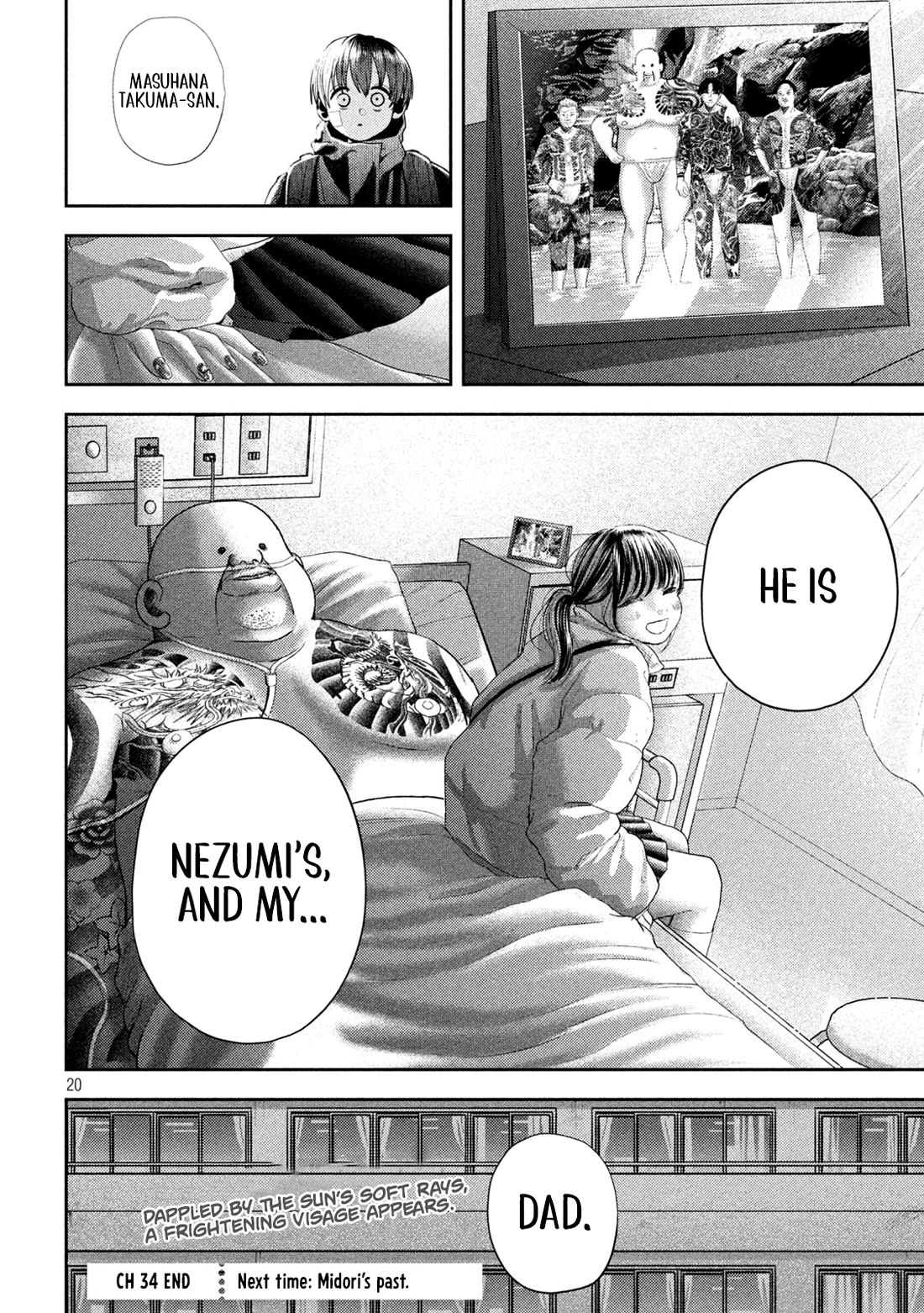 Nezumi's First Love chapter 34 page 19