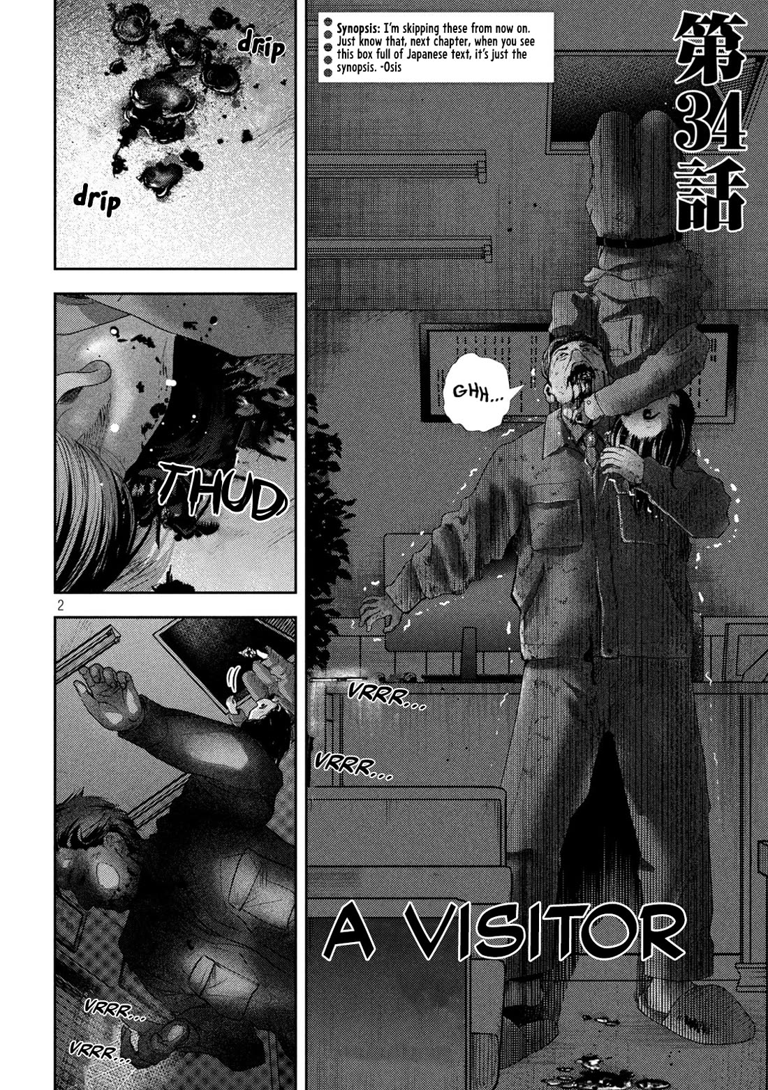 Nezumi's First Love chapter 34 page 2