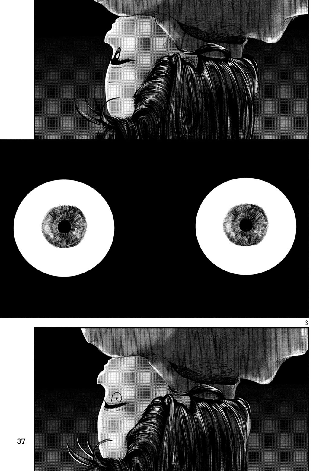 Nezumi's First Love chapter 34 page 3