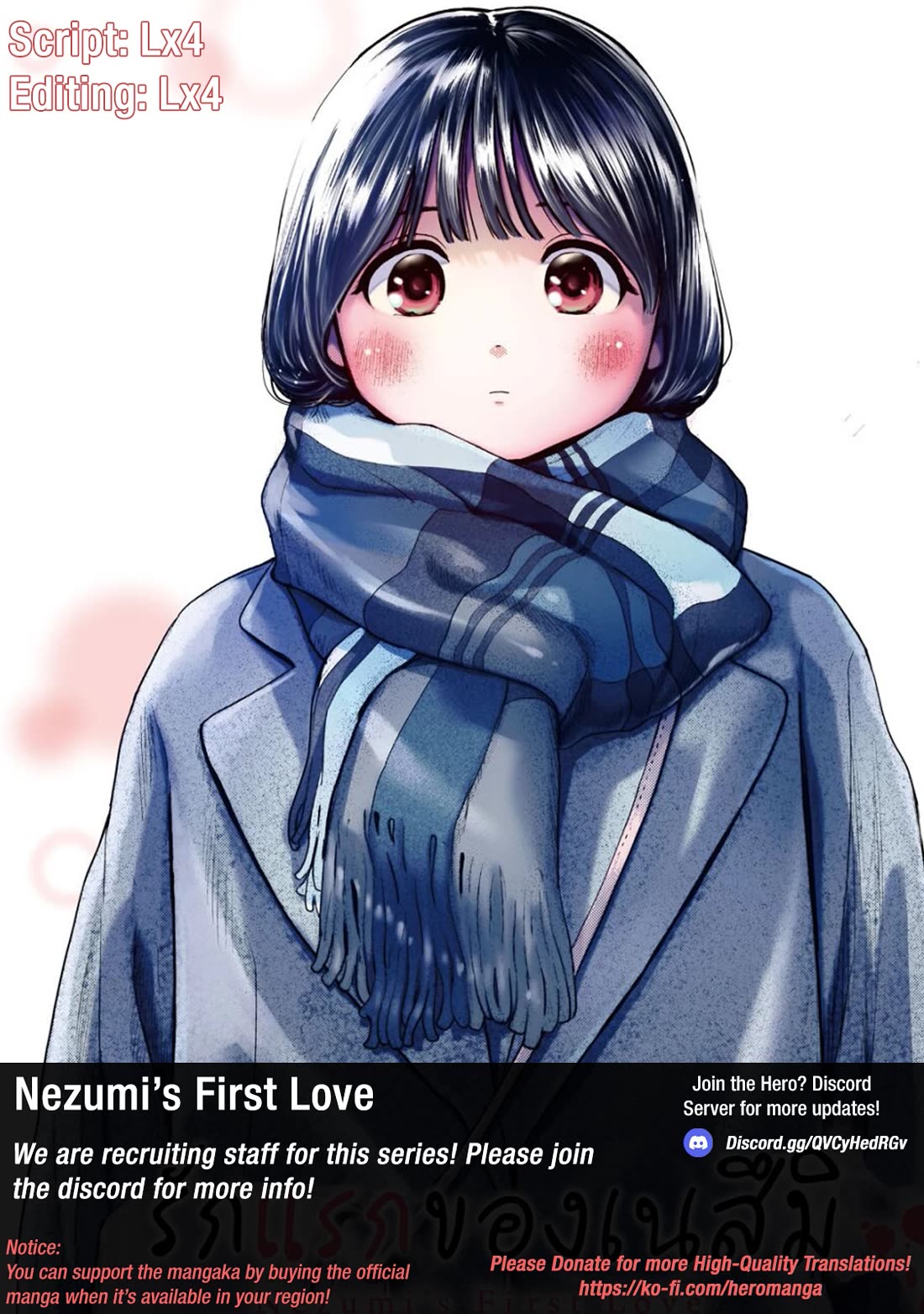 Nezumi's First Love chapter 36 page 1