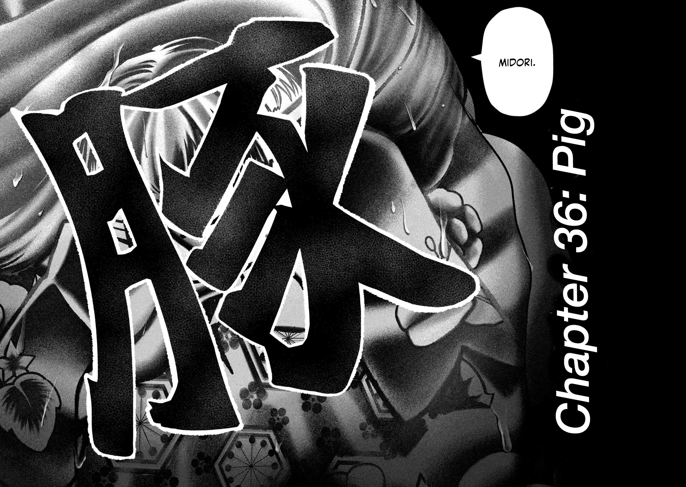 Nezumi's First Love chapter 36 page 17