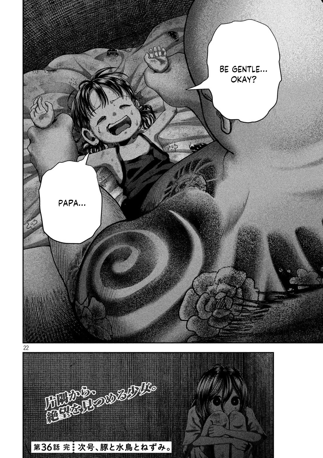 Nezumi's First Love chapter 36 page 22