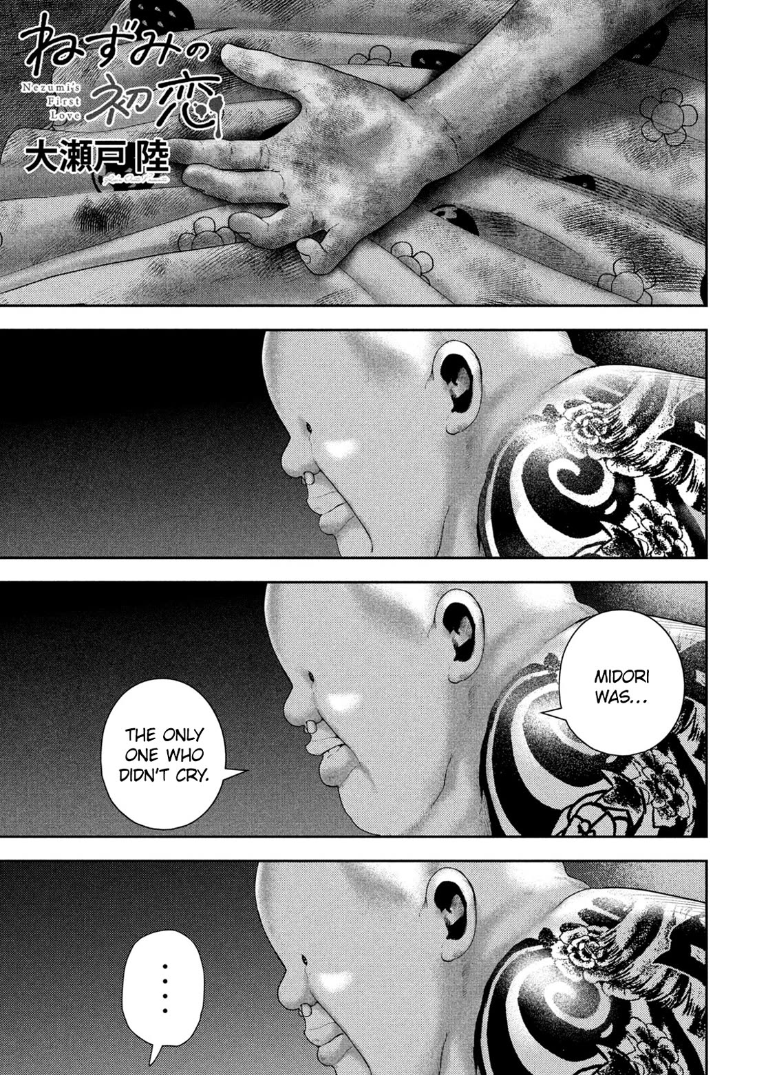 Nezumi's First Love chapter 37 page 1