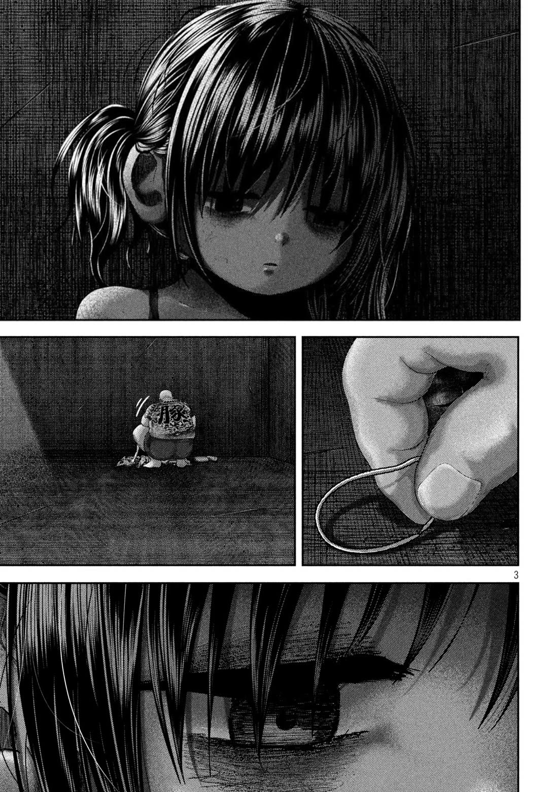 Nezumi's First Love chapter 37 page 3