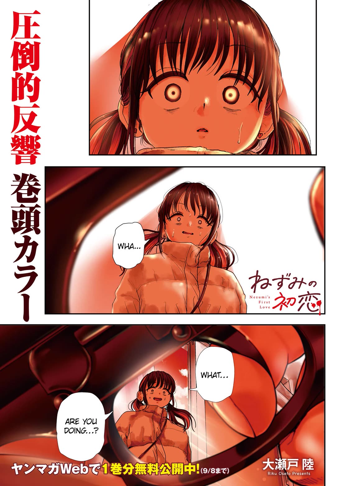 Nezumi's First Love chapter 38 page 1