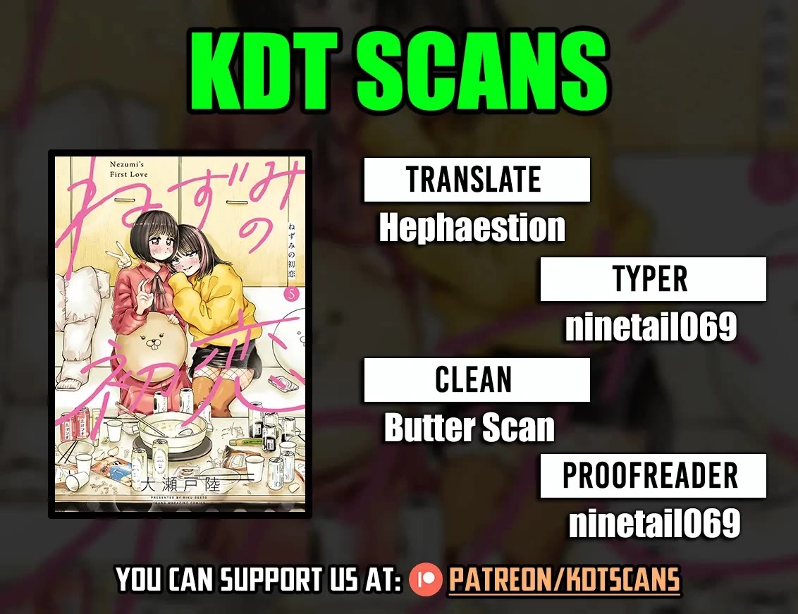 Nezumi's First Love chapter 39 page 1