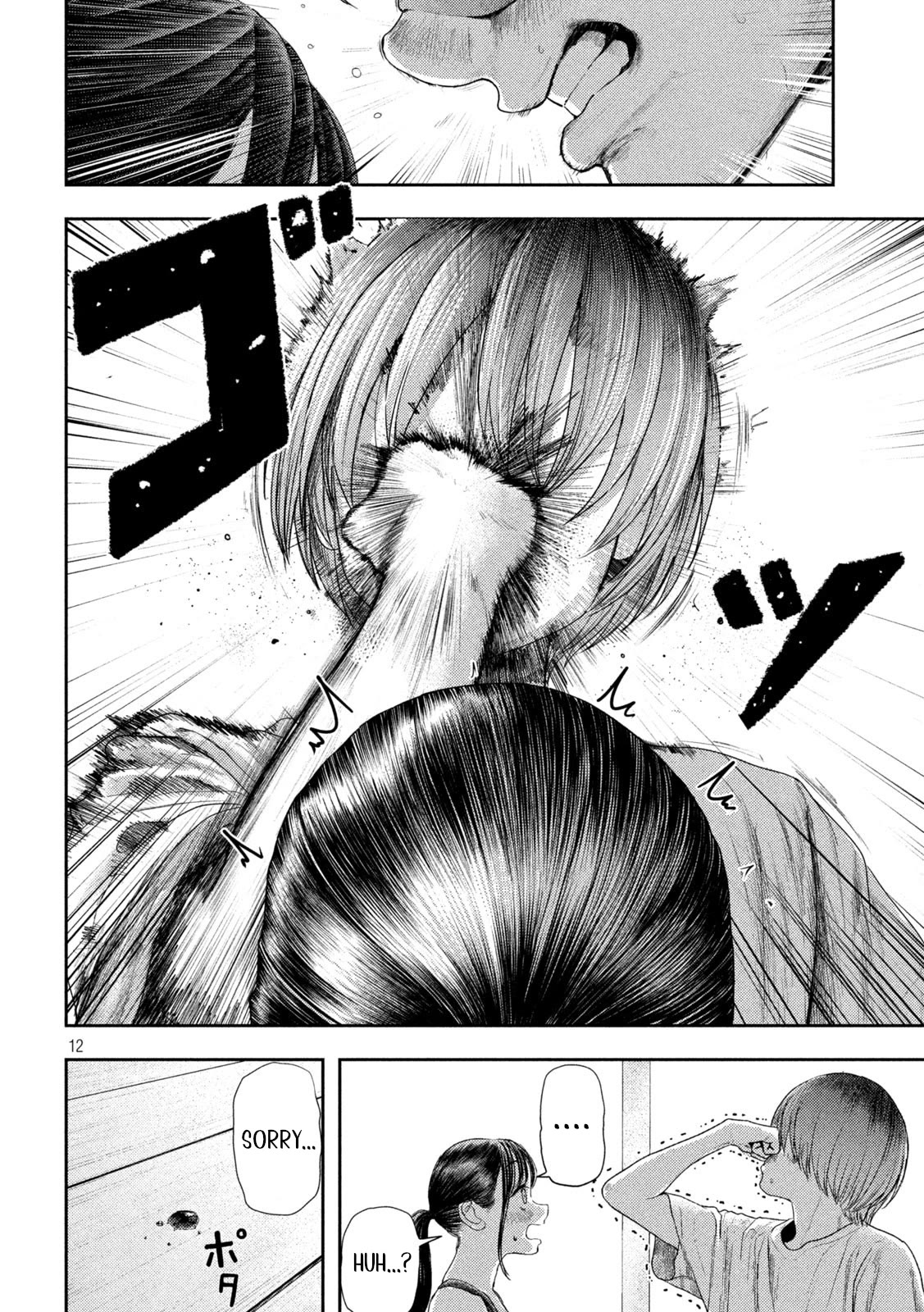 Nezumi's First Love chapter 4 page 12