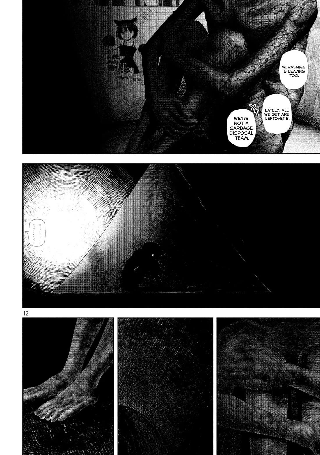 Nezumi's First Love chapter 40 page 12