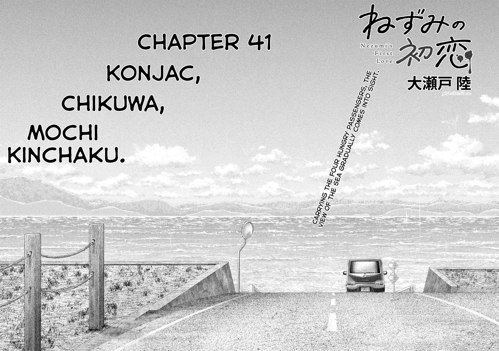 Nezumi's First Love chapter 41 page 3