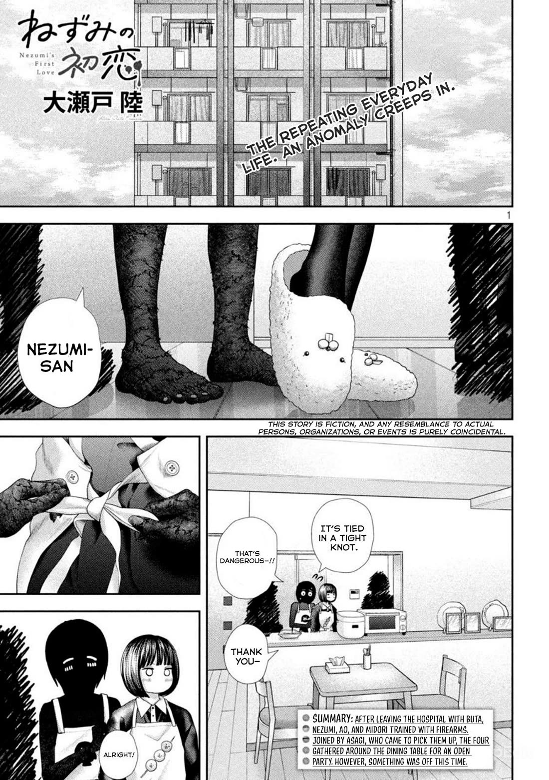 Nezumi's First Love chapter 43 page 2