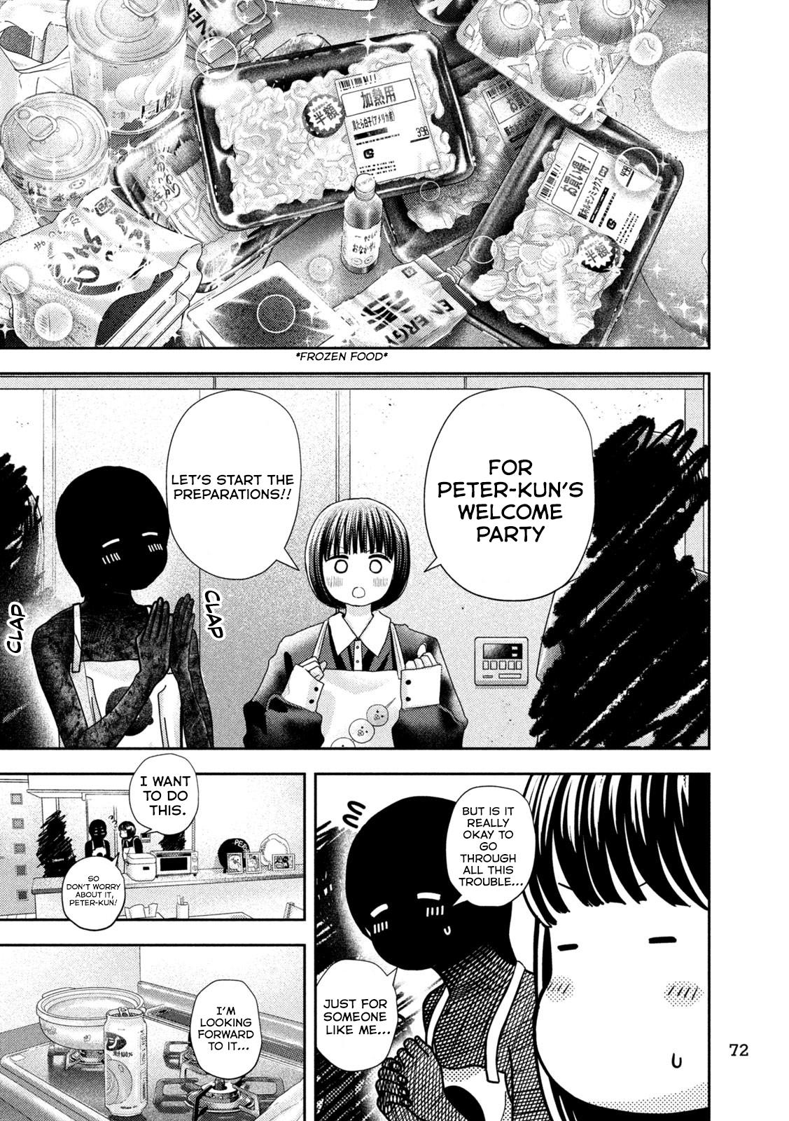 Nezumi's First Love chapter 43 page 3