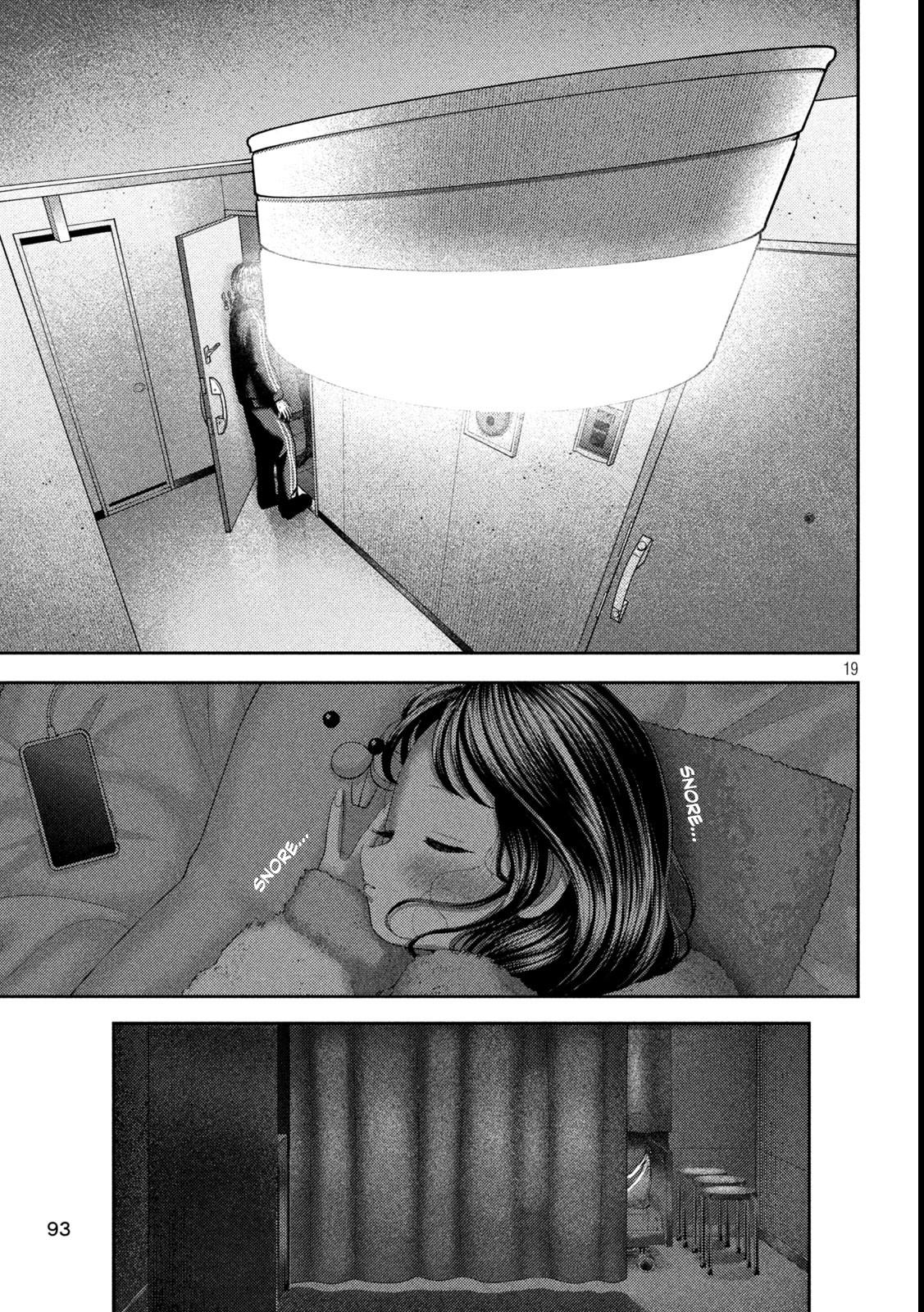 Nezumi's First Love chapter 44 page 17