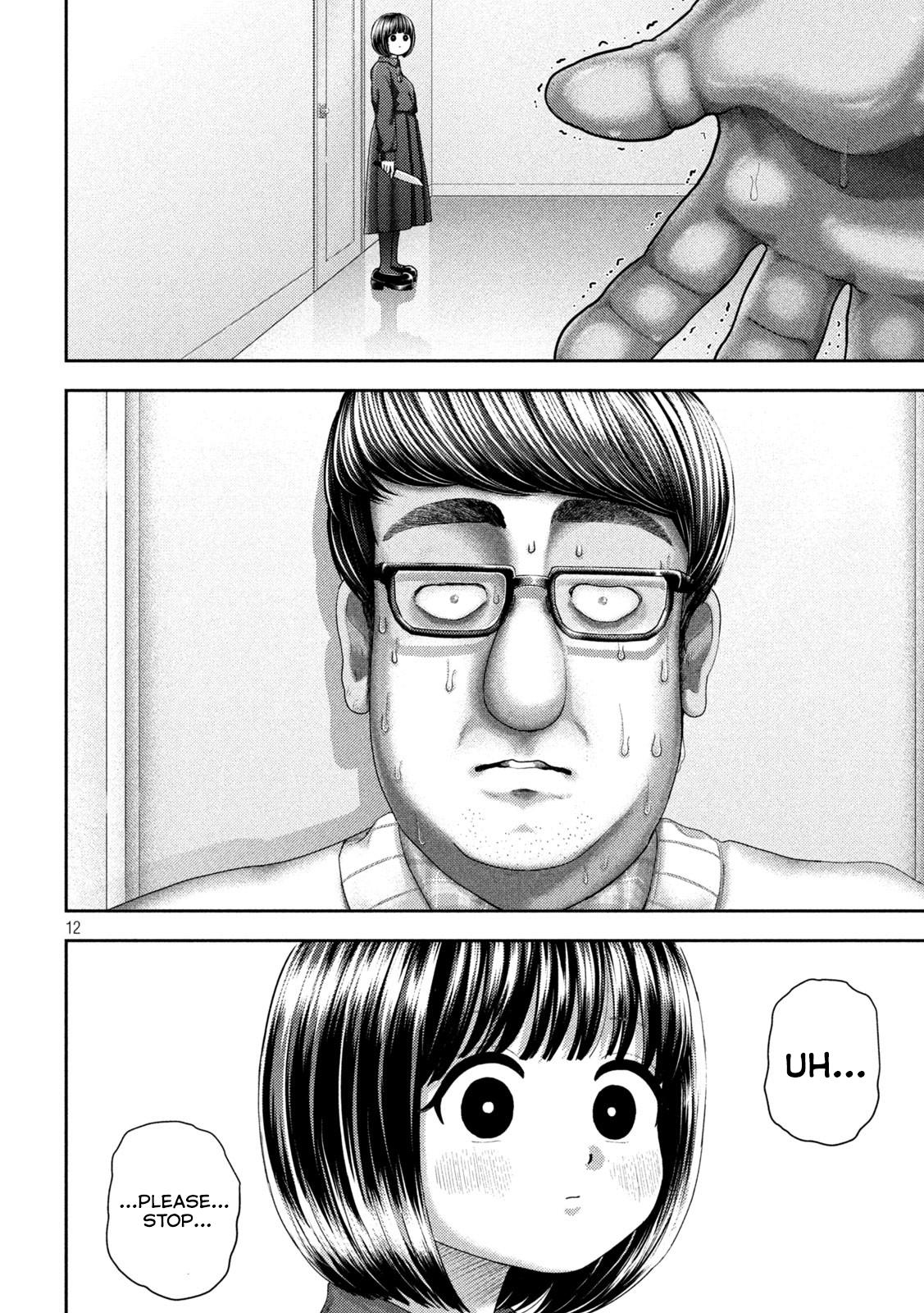 Nezumi's First Love chapter 45 page 12