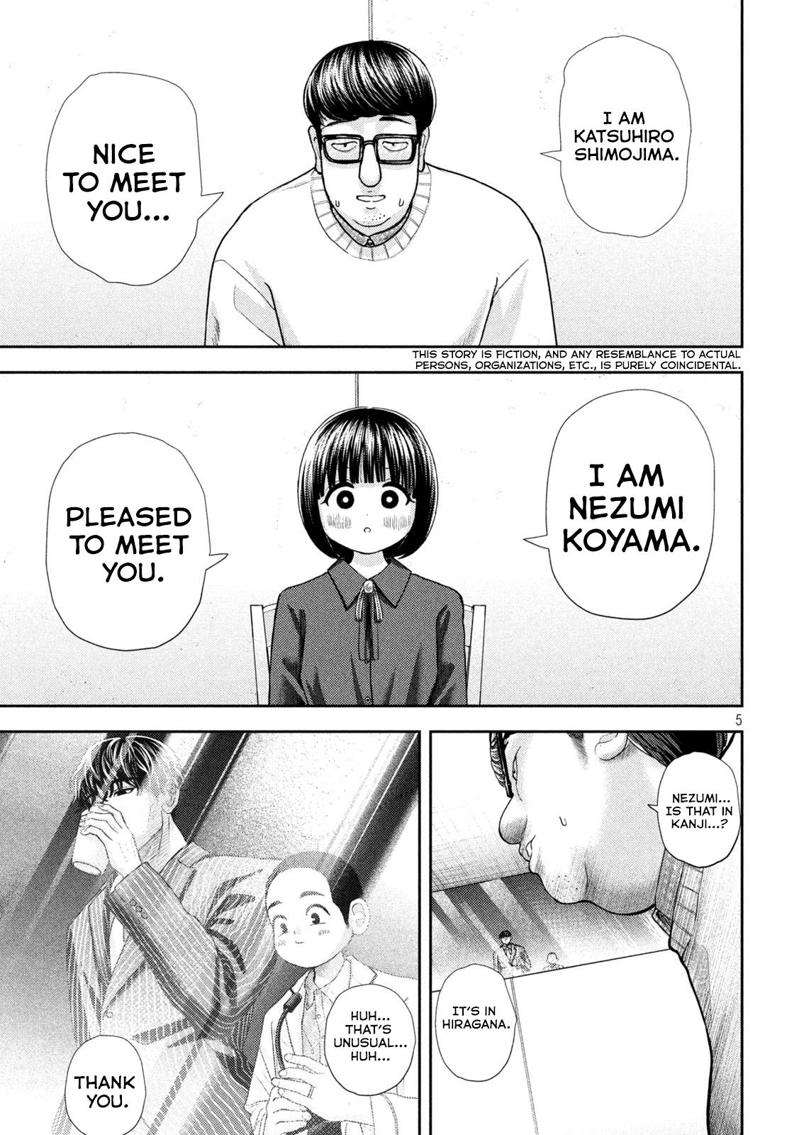 Nezumi's First Love chapter 45 page 5