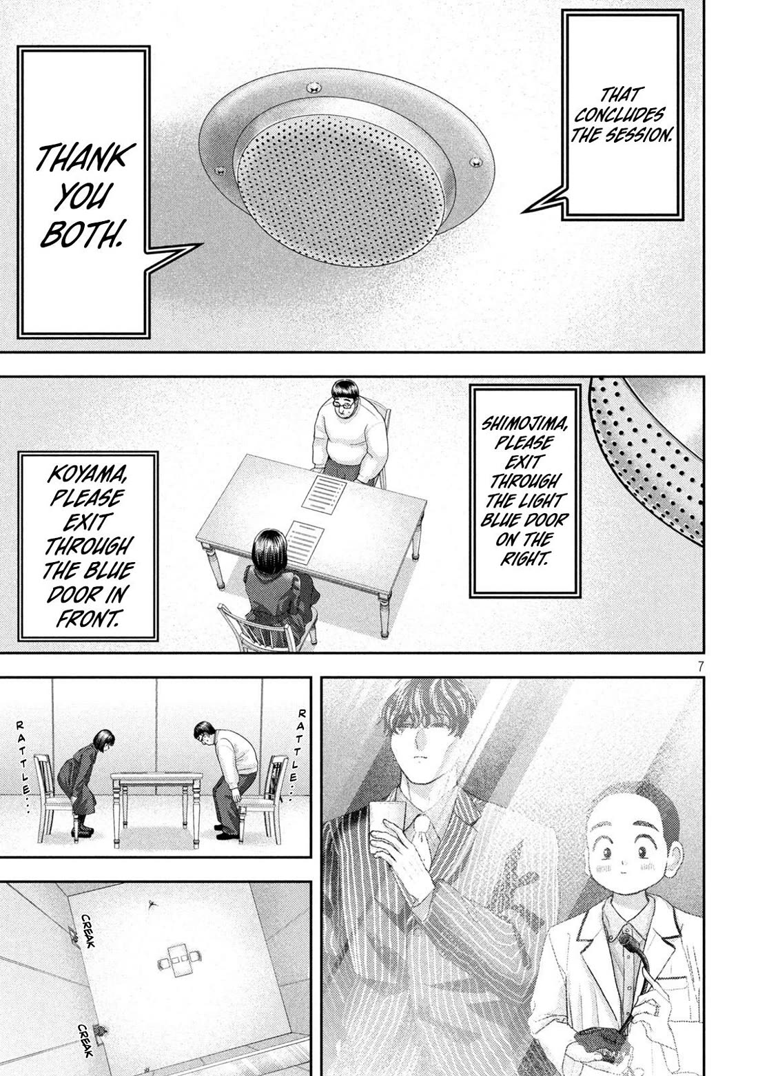 Nezumi's First Love chapter 45 page 7