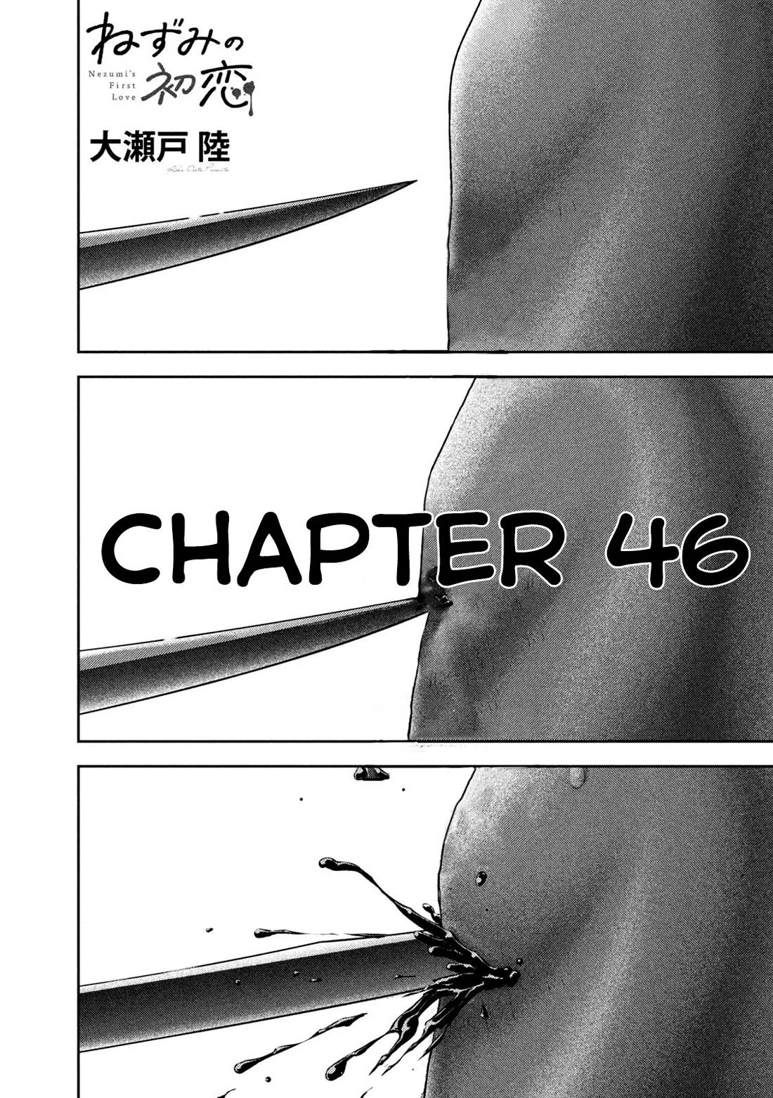 Nezumi's First Love chapter 46 page 2