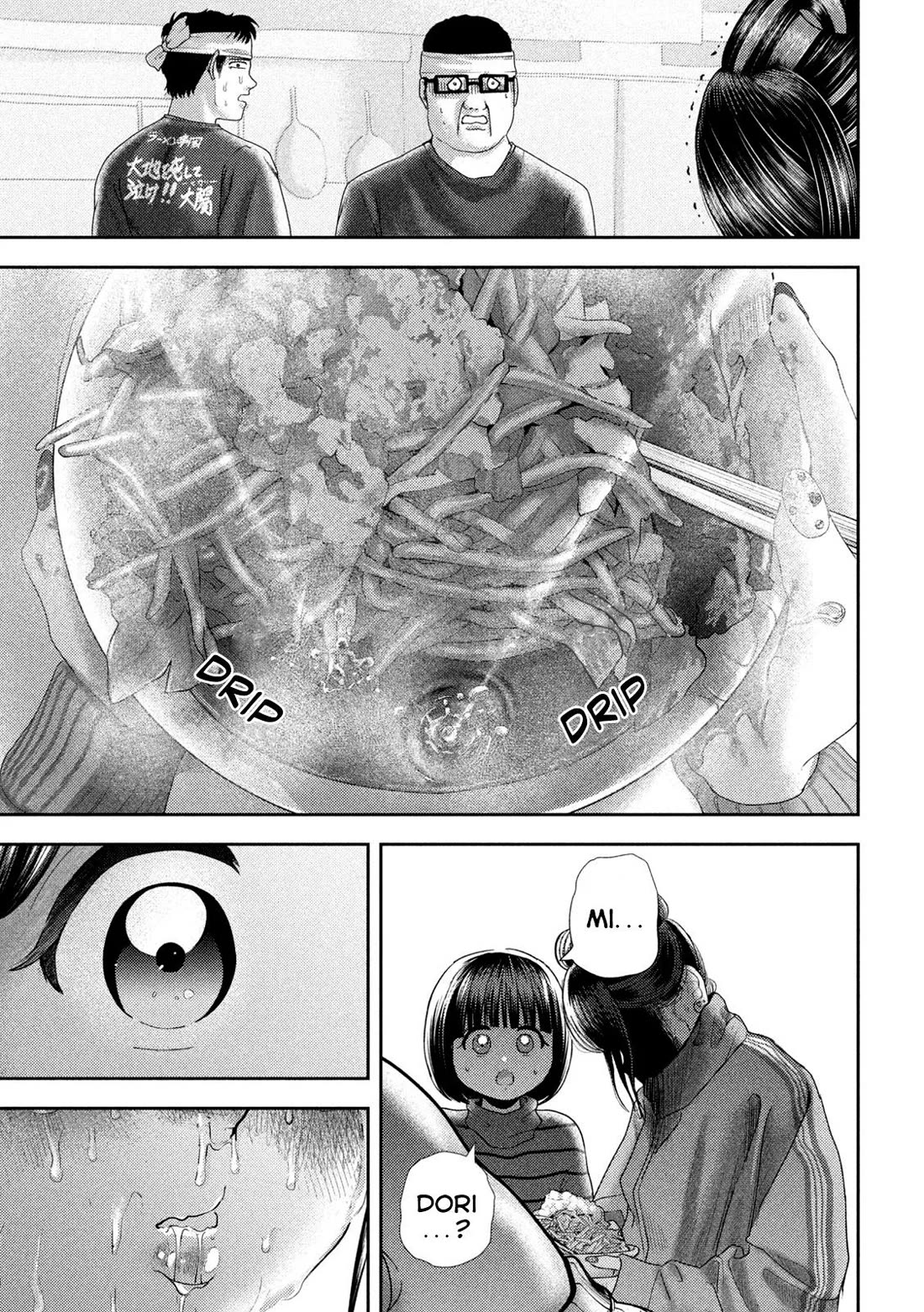 Nezumi's First Love chapter 47 page 17