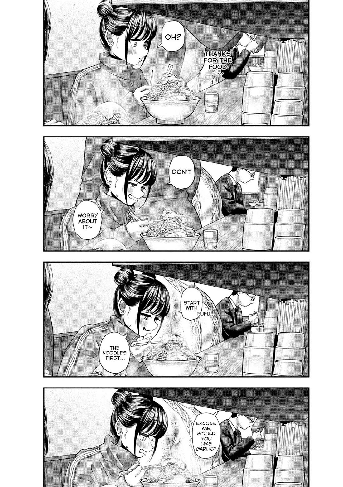 Nezumi's First Love chapter 47 page 6