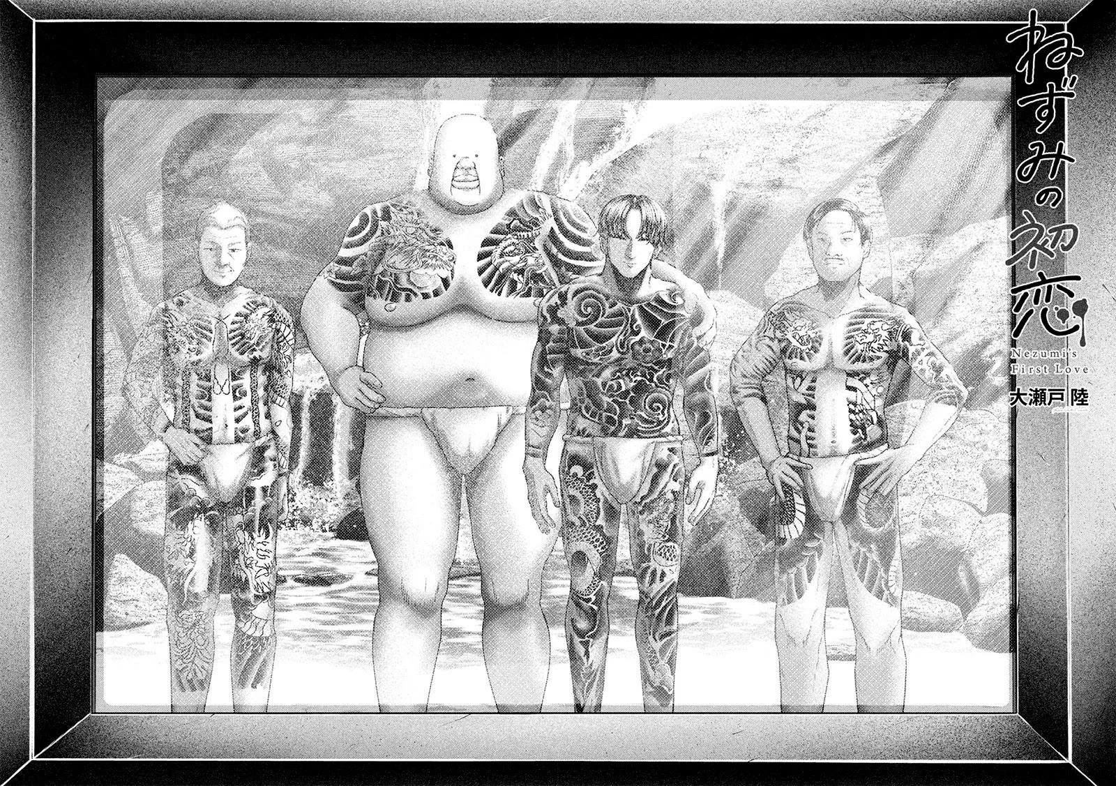 Nezumi's First Love chapter 50 page 2