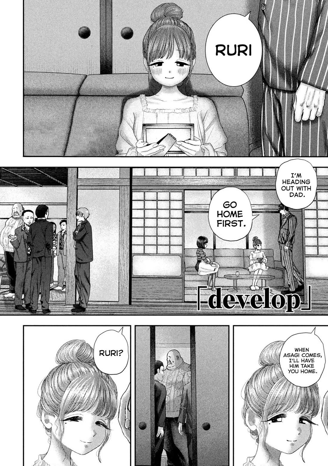 Nezumi's First Love chapter 50 page 3