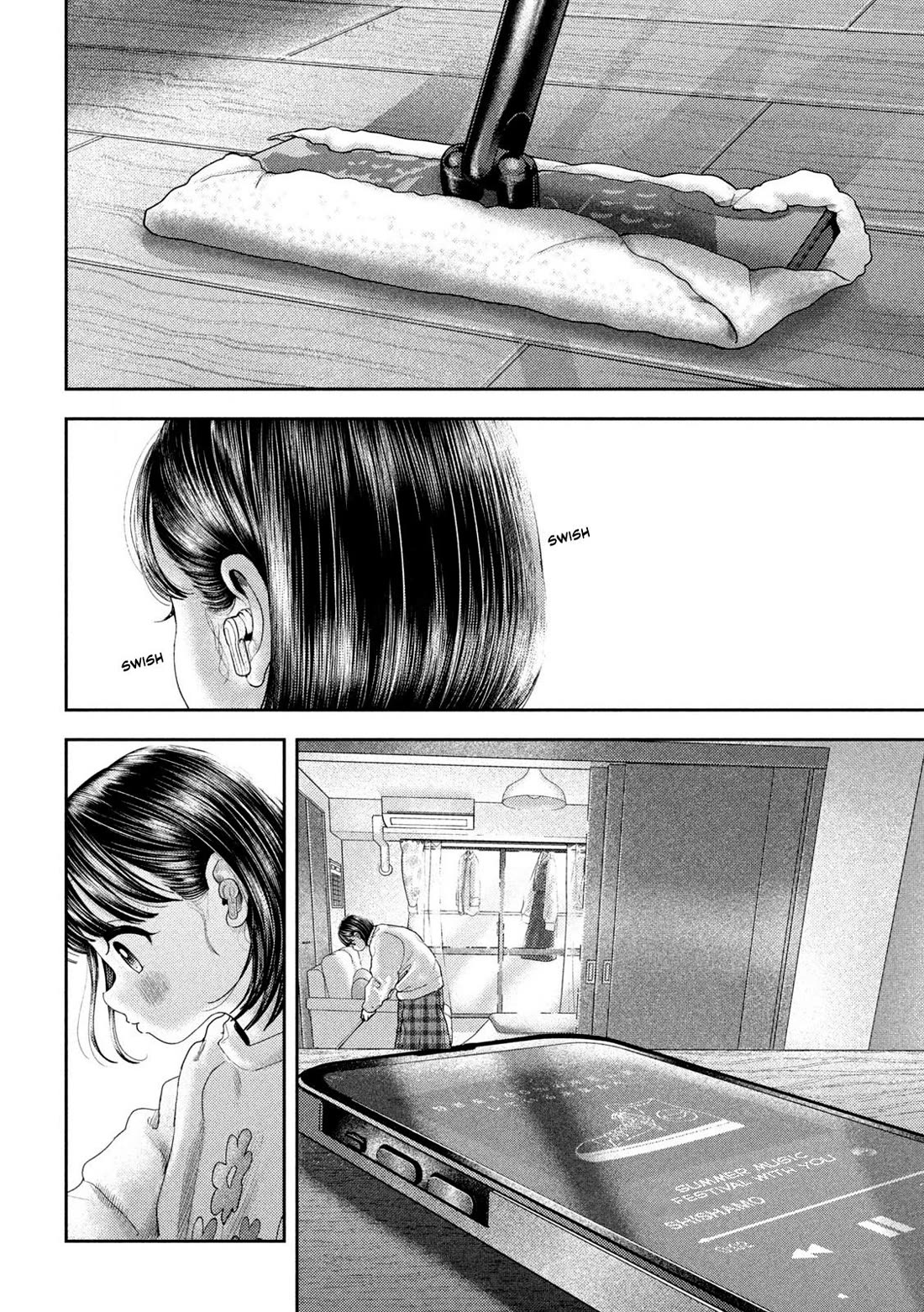 Nezumi's First Love chapter 51 page 4