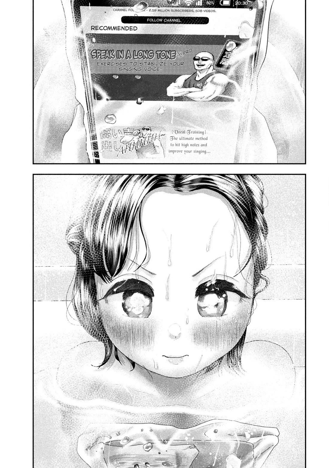 Nezumi's First Love chapter 52 page 17