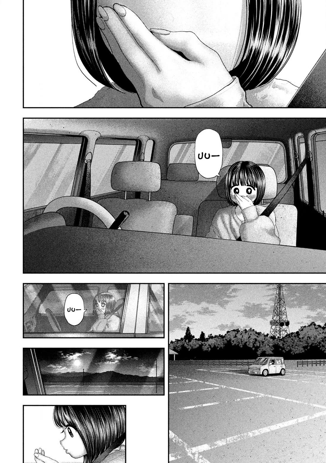 Nezumi's First Love chapter 52 page 20