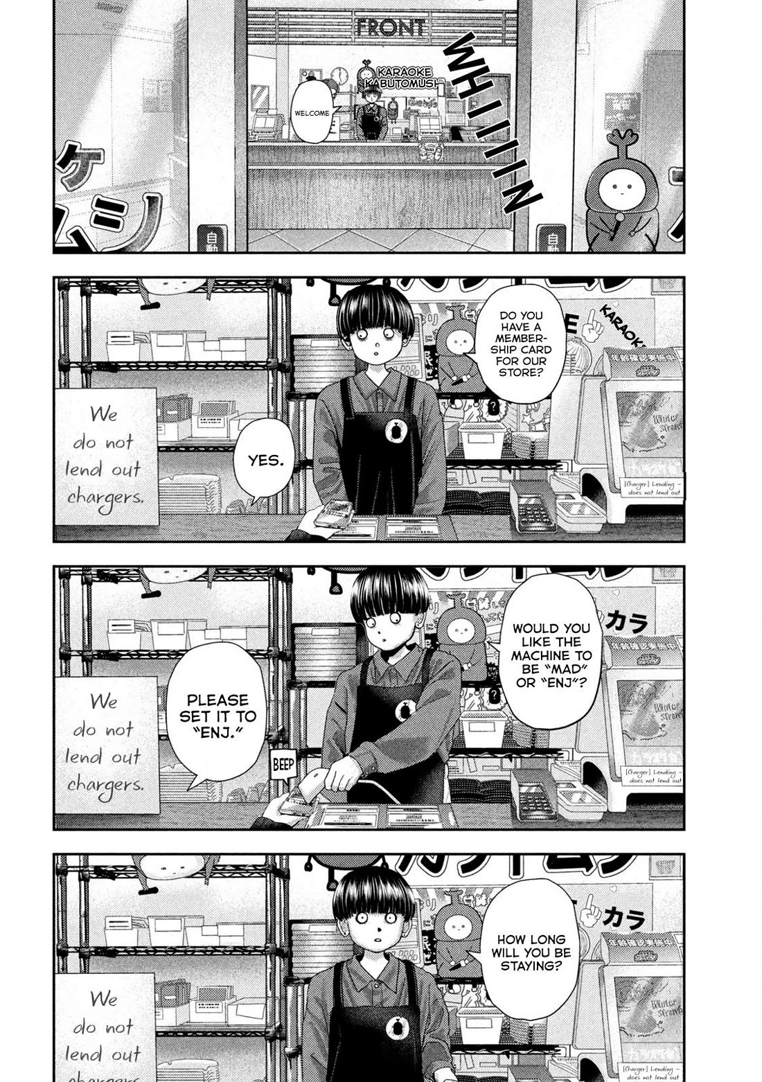 Nezumi's First Love chapter 53 page 16