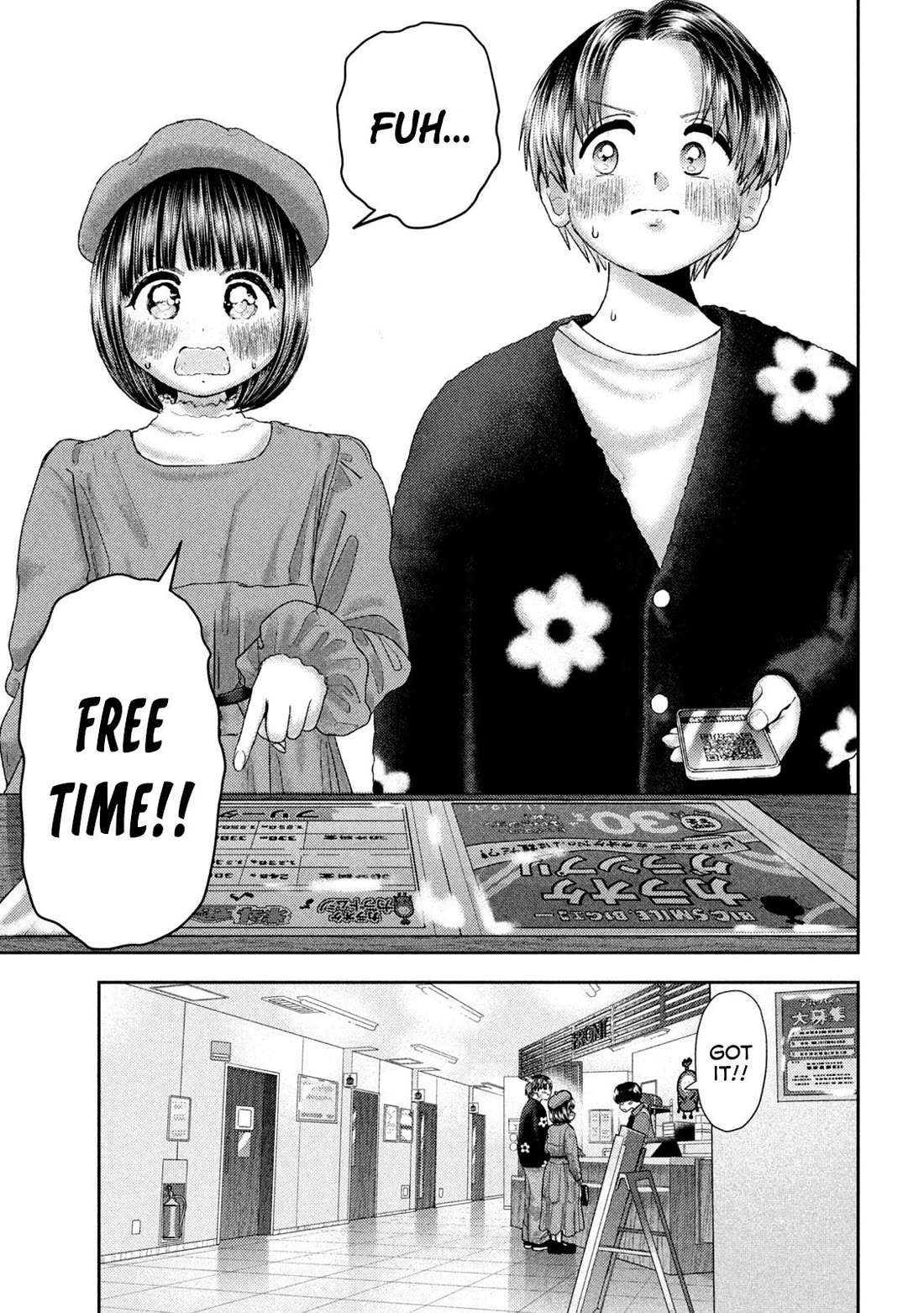 Nezumi's First Love chapter 53 page 17